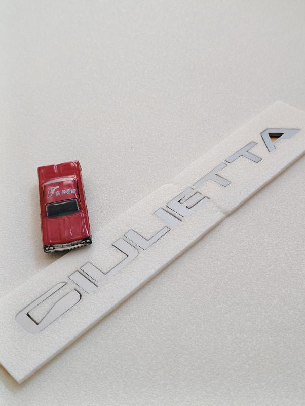 Giulietta Gri Bagaj Yazısı 3M 3D ABS