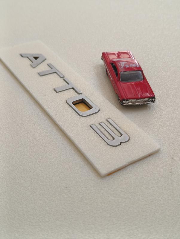 Atto 3 Gri Bagaj Yazısı 3M 3D ABS