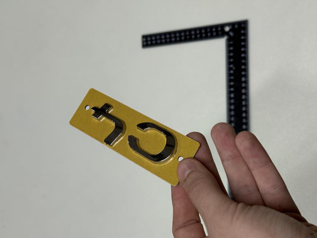 c4 İnce Model Krom Bagaj Yazısı 3M 3D ABS Logo Arma