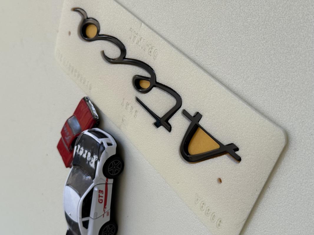 Seat Ateca İmza Model Piano Black Bagaj Yazısı 3M 3D ABS