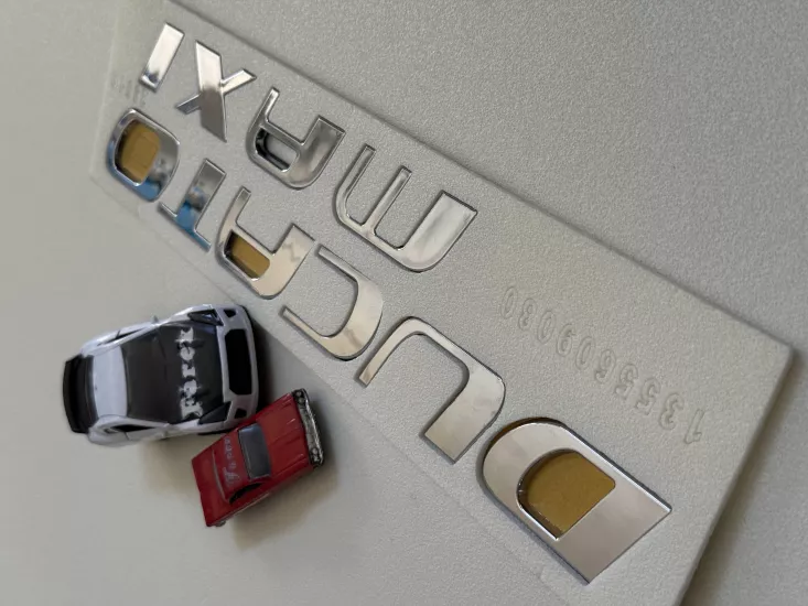 Ducato Maxi Krom Bagaj Yazısı 3M 3D ABS